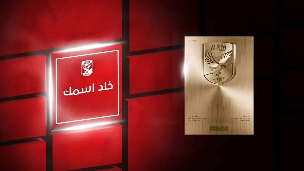 Gold Eternity Shield